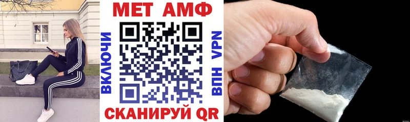 хочу   Кораблино  Amphetamine Розовый 