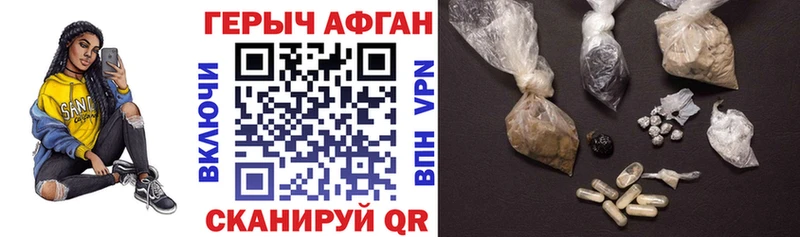 Героин VHQ  Кораблино 