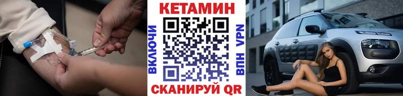 blacksprut онион  Кораблино  Кетамин ketamine 