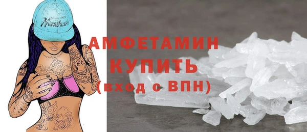 MDMA Premium VHQ Навашино