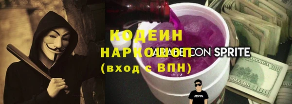 MDMA Premium VHQ Щёлкино
