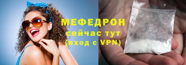 прущая мука Белая Калитва