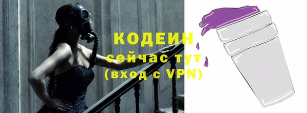 MDMA Premium VHQ Щёлкино