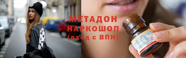 MDMA Premium VHQ Навашино