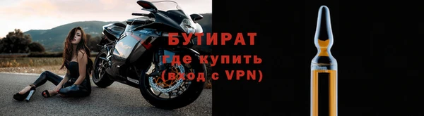 MDMA Premium VHQ Навашино