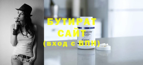 скорость Бежецк