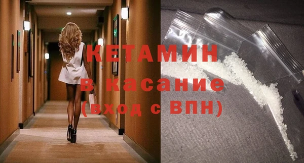 MDMA Premium VHQ Навашино