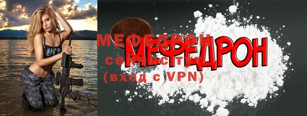 марихуана Белая Холуница