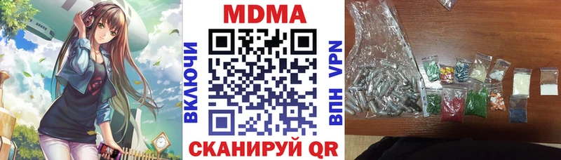 MDMA кристаллы  KRAKEN ССЫЛКА  Кораблино 