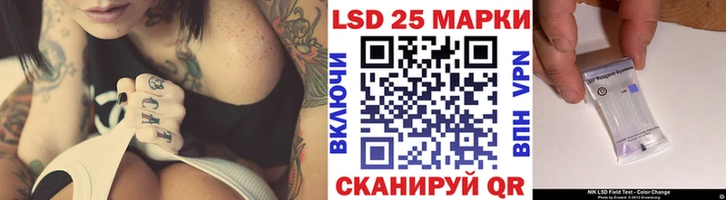 Наркотические марки 1,5мг Кораблино