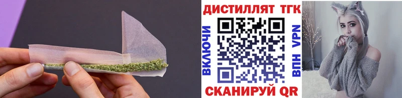 даркнет сайт  Кораблино  Дистиллят ТГК THC oil 
