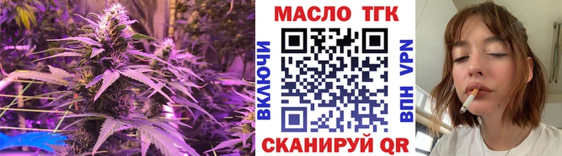 ТГК вейп с тгк Кораблино