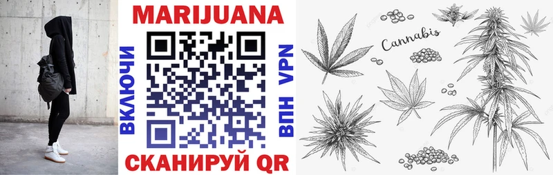 Конопля OG Kush  Кораблино 